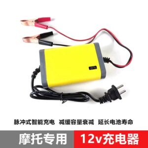 شاحن ليد اسيد 12 فولت - 7-20 امبير