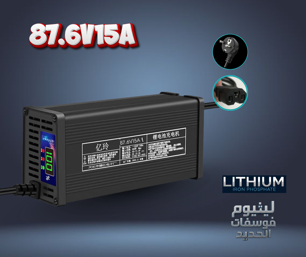 🔌 87.6V 15A Phosphate (With Screen)