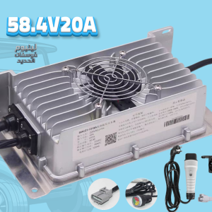 شاحن جولف كار 58.4V 20A